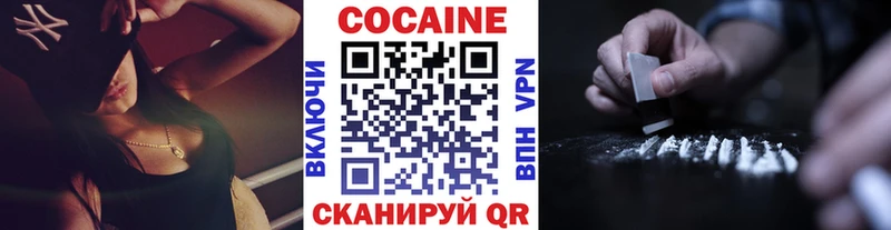 Купить  Тверь  КОКАИН Fish Scale 