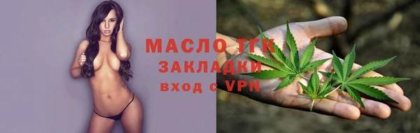 ГАЛЛЮЦИНОГЕННЫЕ ГРИБЫ Михайловка