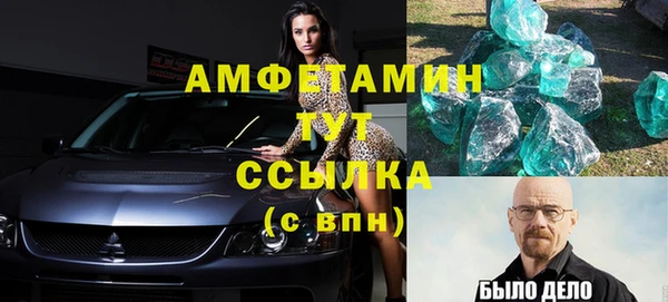 эйфоретик Михайлов