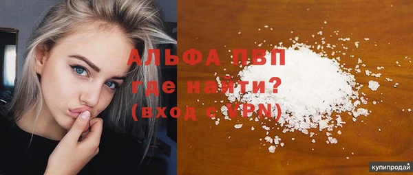 ГАЛЛЮЦИНОГЕННЫЕ ГРИБЫ Михайловка