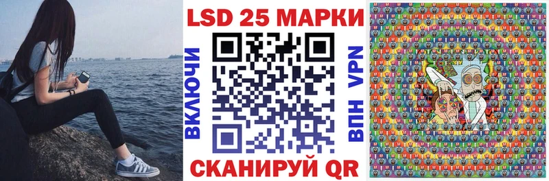 Марки NBOMe 1,5мг  Купить где  Тверь 