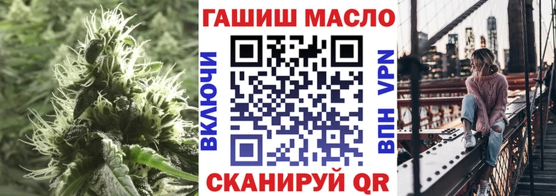 Купить  Тверь  ТГК Wax 